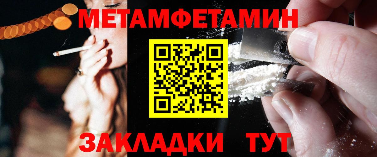 МЕФ кристаллы  Сорочинск  КОКАИН  A-PVP СК   Канабис  Вход с VPN  ГАШ 