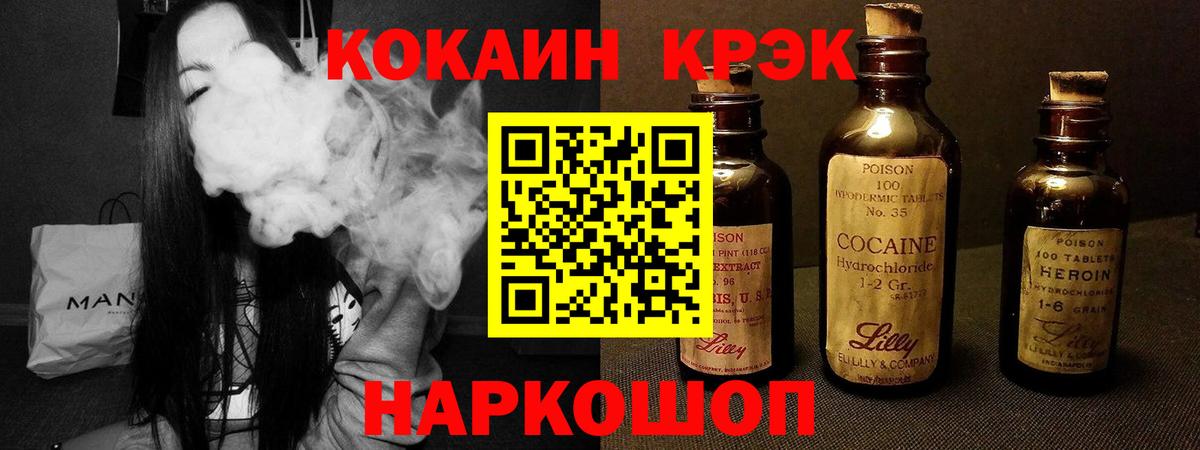 КОКАИН  COCAIN Перу  Вход с VPN  Сорочинск  даркнет сайт  Кокаин 99% 