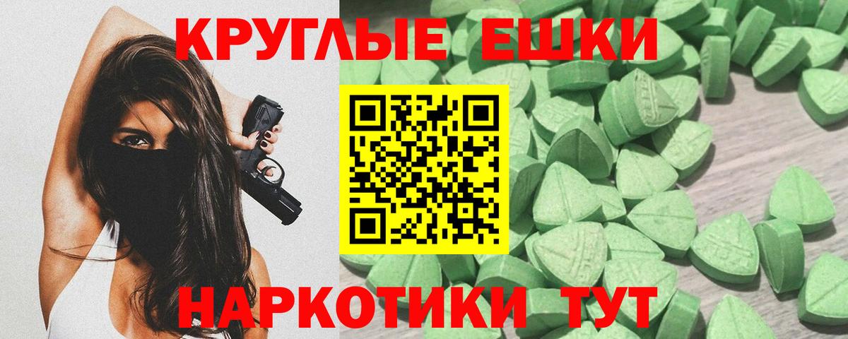Сорочинск  Экстази VHQ  ЭКСТАЗИ  Вход с VPN 