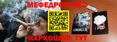 альфа пвп Нарткала