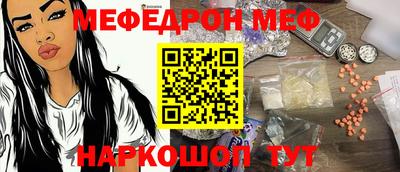 крисы Наро-Фоминск