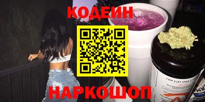 ешки Нальчик
