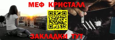 крисы Наро-Фоминск