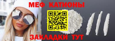 альфа пвп Нарткала