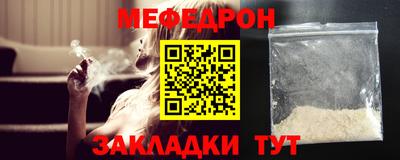 крисы Наро-Фоминск