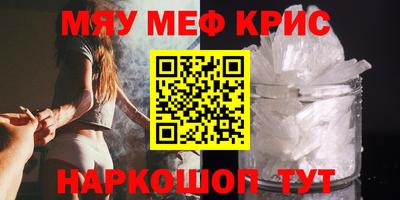 ешки Нальчик