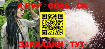 крисы Наро-Фоминск