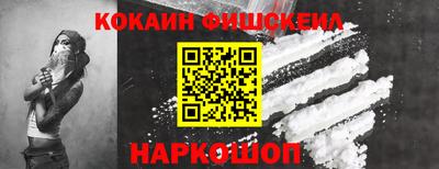 альфа пвп Нарткала