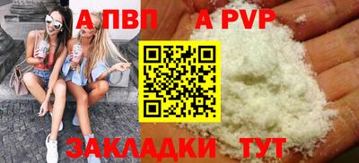 ешки Нальчик