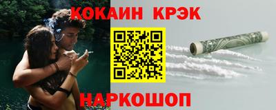 крисы Наро-Фоминск