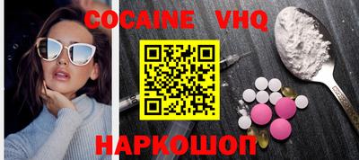 крисы Наро-Фоминск