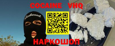 ешки Нальчик