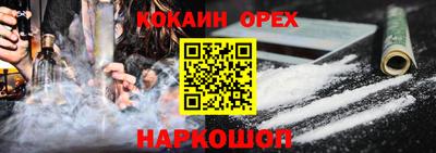 крисы Наро-Фоминск