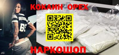 крисы Наро-Фоминск