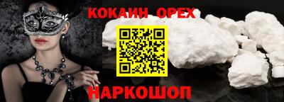 ешки Нальчик