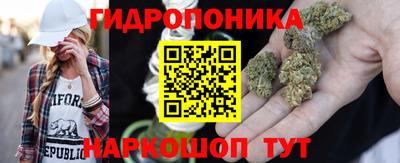 крисы Наро-Фоминск
