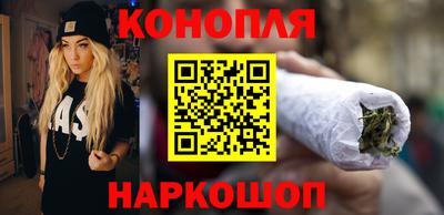крисы Наро-Фоминск