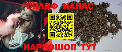 альфа пвп Нарткала