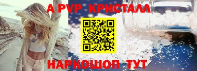 ешки Нальчик