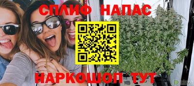 альфа пвп Нарткала