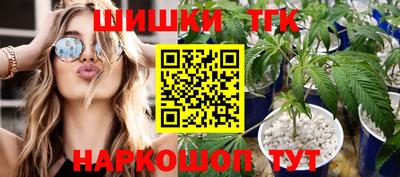 ешки Нальчик