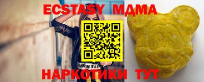 крисы Наро-Фоминск