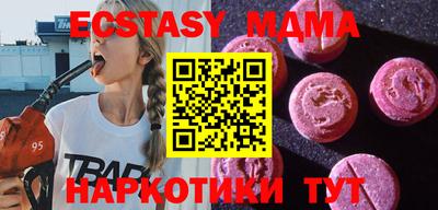 альфа пвп Нарткала