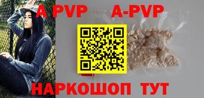 крисы Наро-Фоминск