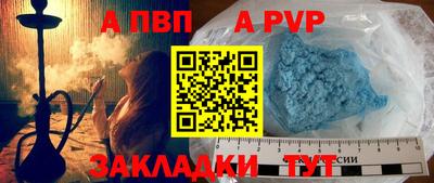 крисы Наро-Фоминск