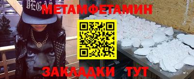крисы Наро-Фоминск