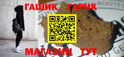 крисы Наро-Фоминск