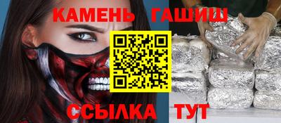 ешки Нальчик