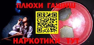ешки Нальчик