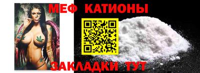 альфа пвп Нарткала