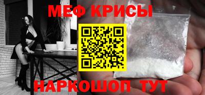 ешки Нальчик