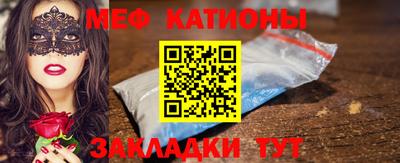 альфа пвп Нарткала