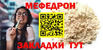 ешки Нальчик