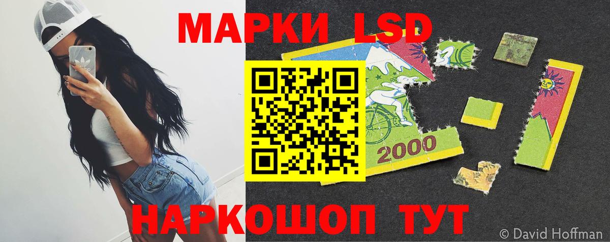 Лсд 25 экстази ecstasy Сорочинск