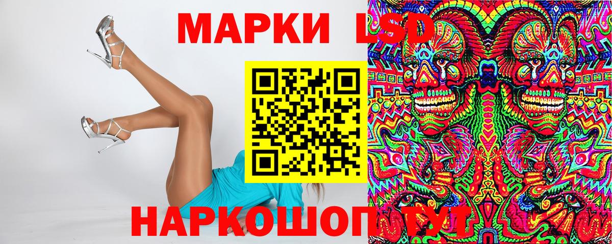 Марки 25I-NBOMe 1,5мг  Марки 25I-NBOMe 1,5мг  Сорочинск  Вход с VPN 