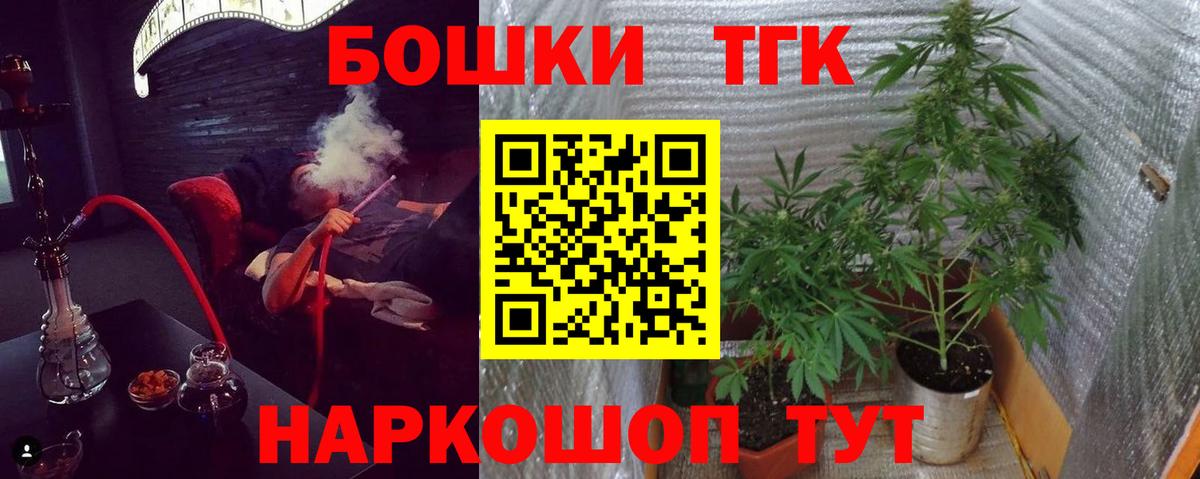 Шишки марихуана Ganja Сорочинск