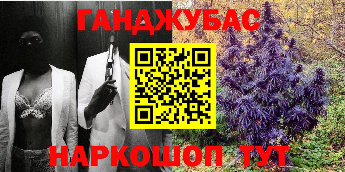 Каннабис Ganja  Бошки Шишки SATIVA & INDICA  Вход с VPN  Канабис Amnesia  Сорочинск 